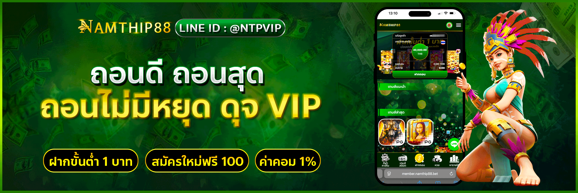 PG สล็อต namthip88