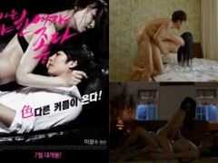 หนังโป๊เกาหลี I Like Sexy Women 2014