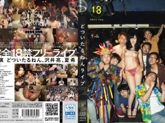 AVOP-111 pornjapan sexjapan With Upcoming Ninen Live Yokoyama Natsuki