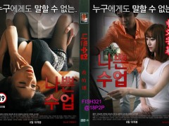 หนังr เกาหลี Bad Class 2014 (สมาชิกวง Six Bomb)