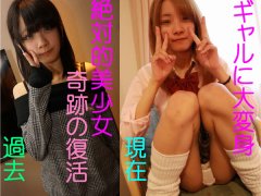 Watch JAV School Girls Online UnCensored XXX Absolute beauty small girl Limited resurgence of miracles!