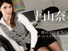 Porn Jav Free xxx สาวออฟฟิตเย็ดเพื่อนร่วมงาน หนังญี่ปุ่นไม่เซ็นเซอร์