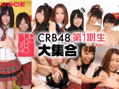 หนังxไม่เซ็นเซอร์ CRB48 เซ็กส์หมู่นักร้องสาวไอดอล