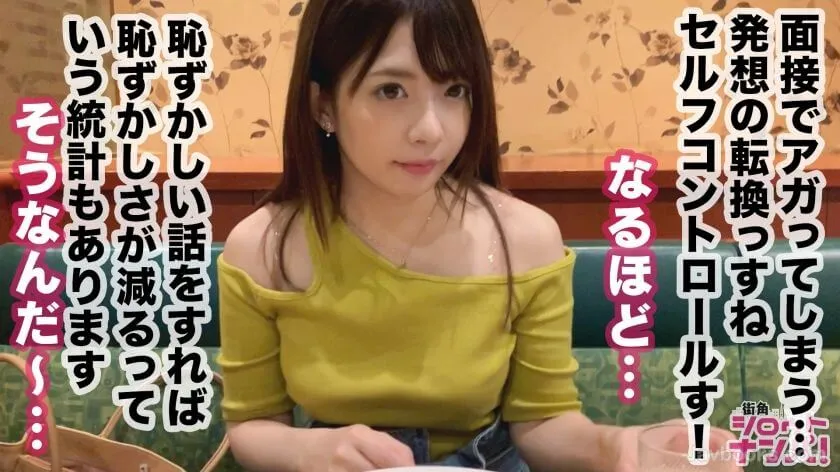 Rika Mari