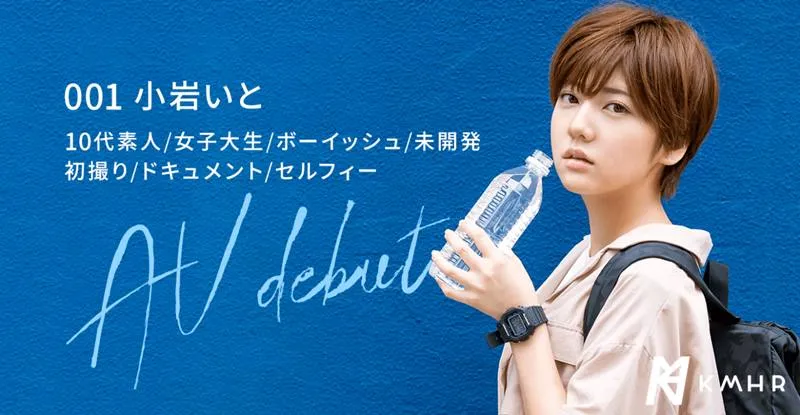 สาวหล่อ