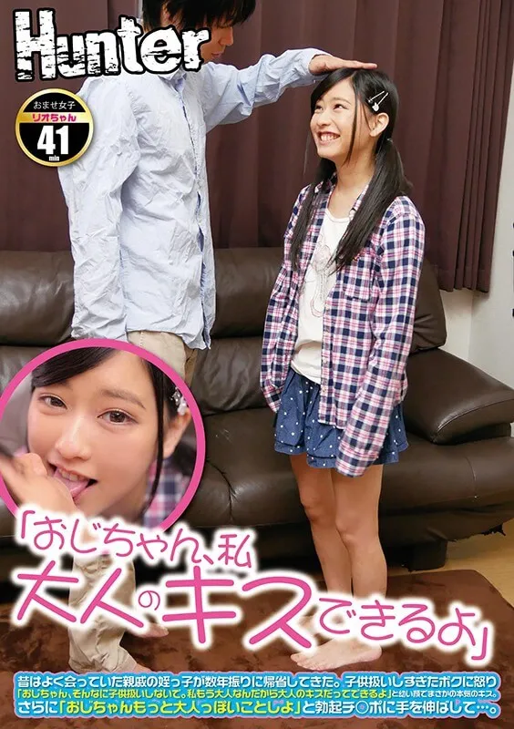 พี่น้องได้กันเอง