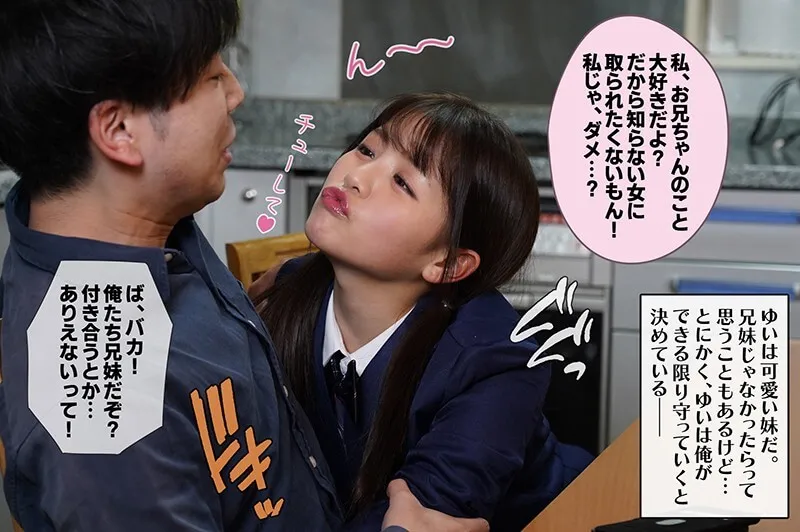 Yui Nagase