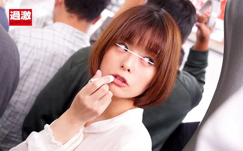 แอบยืนเย็ด
