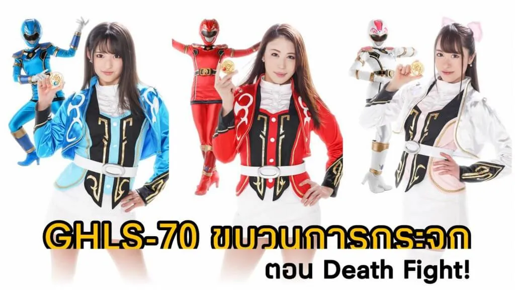 หนังโป๊ยอดมนุษย์