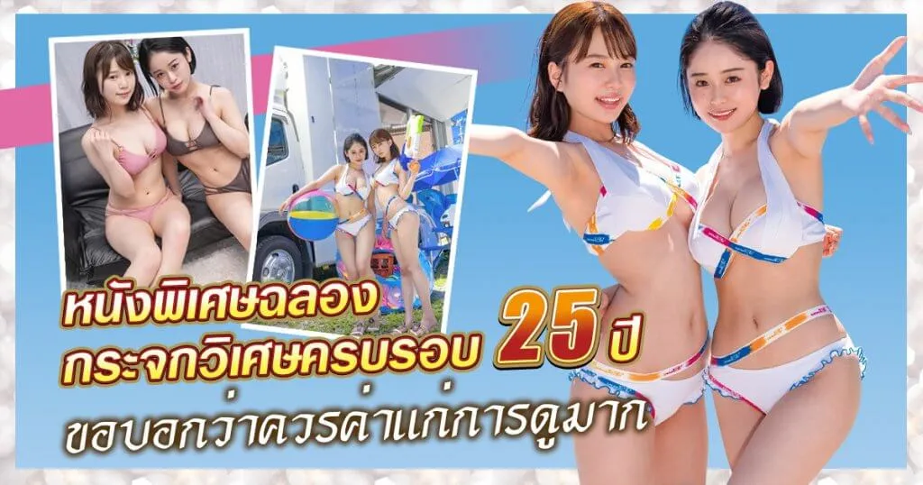 หนังโป๊พิเศษ