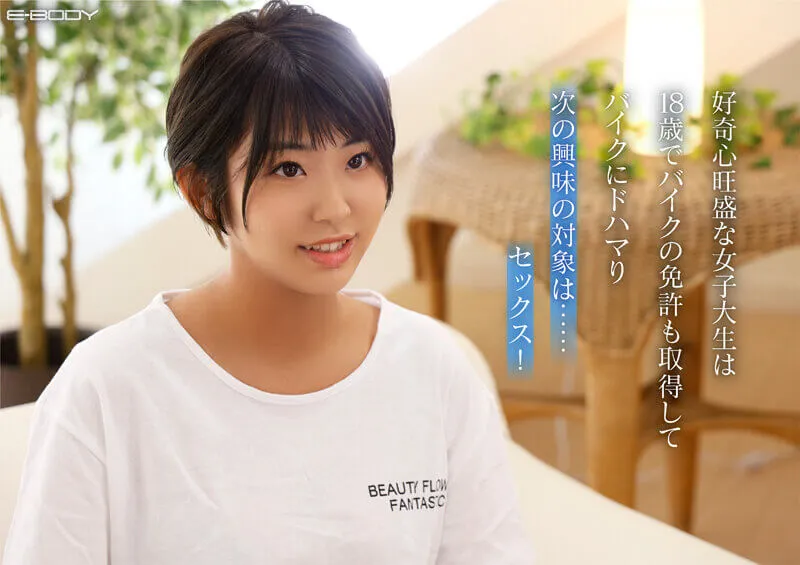ทอมบอยสาวหล่อ