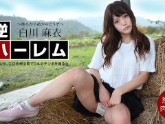 Japanese Porn Reverse Harem Mai Shirakawa