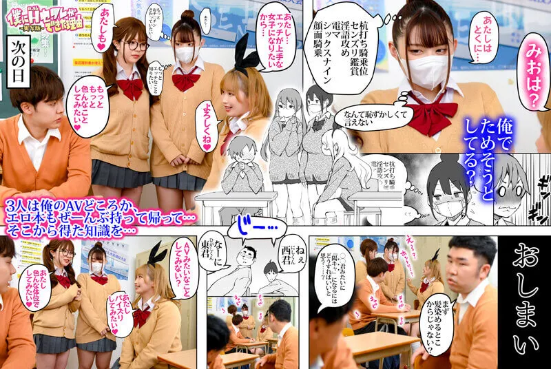 การ์ตูนโป๊คนแสดงจริง