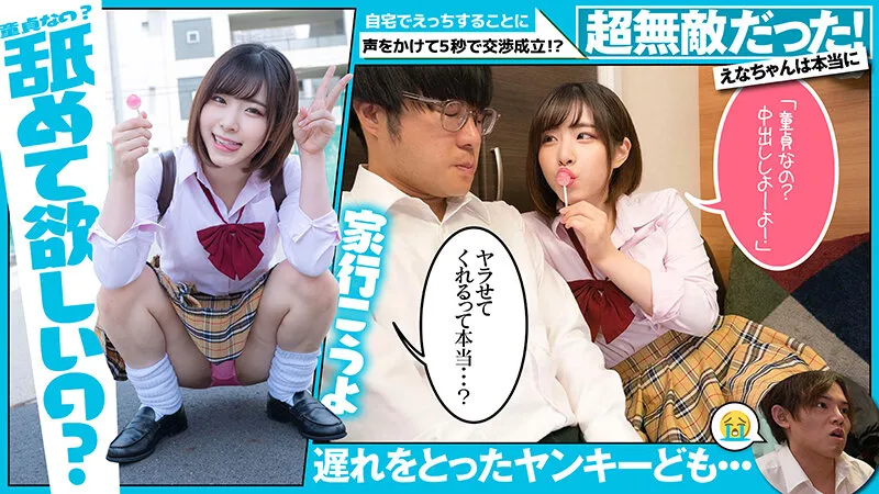 สาวน่ารักและเซ็กส์จัด