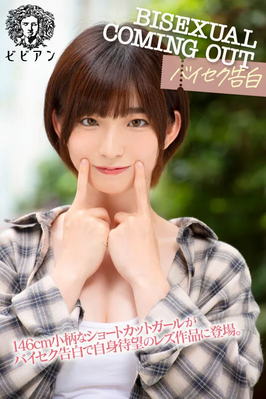 ดูหนังav เลสเบี้ยน