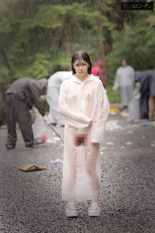 ในวันฝนตก