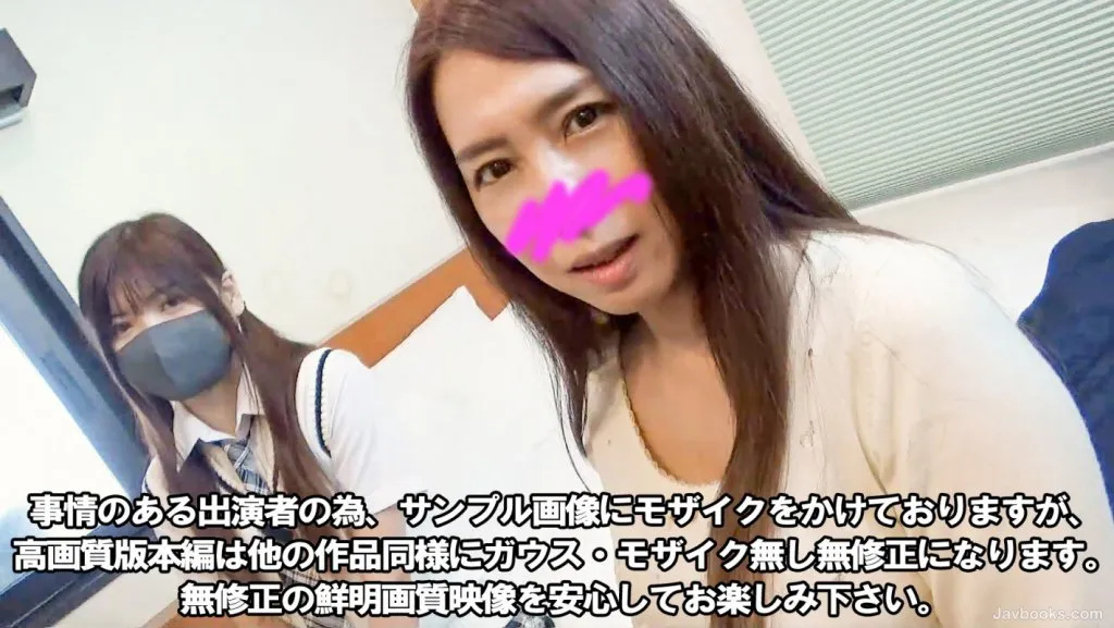 ลูกสาวกับแม่