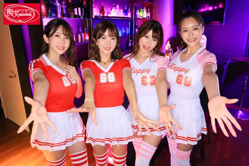 สาวเชียร์เบียร์