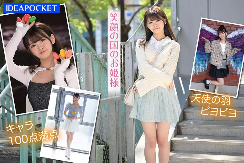 AV Japan Free