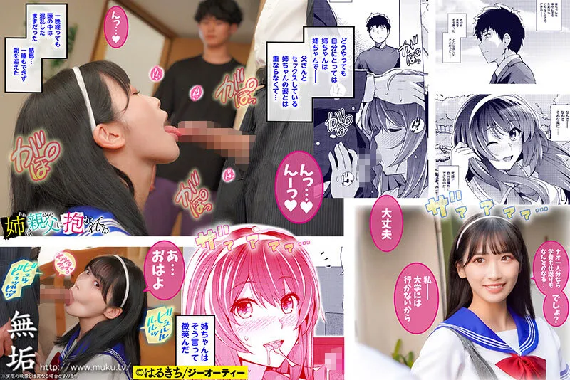 หนังavครอบครัวมั่วเซ็กส์