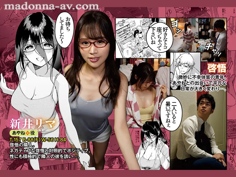 โดจินเวอร์ชั่นหนังav