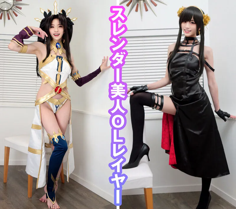 สาวคอสเพลย์น่าเย็ด