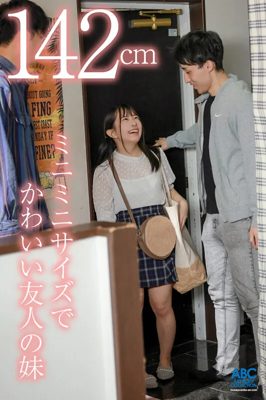 น้องสาวกับพี่ชาย