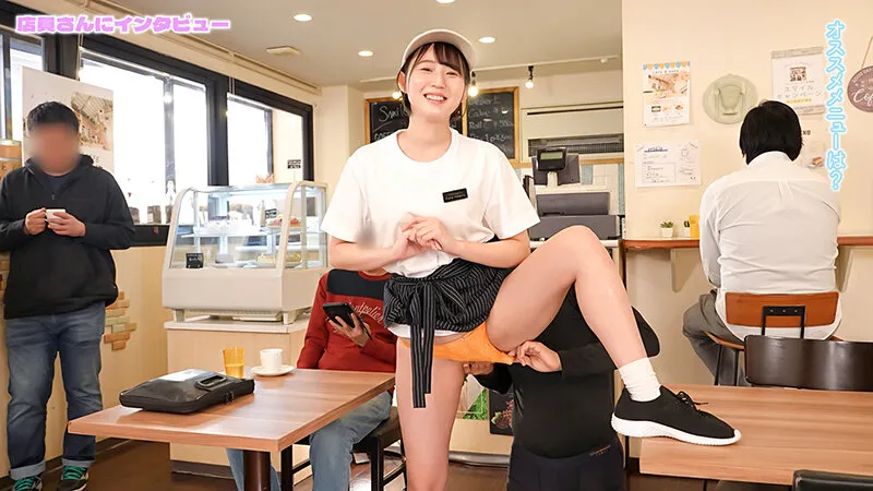 คาเฟ่ประหลาด