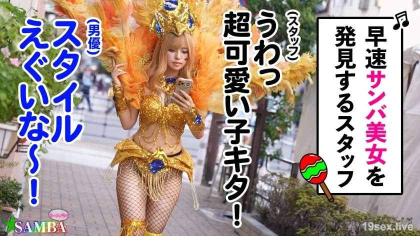 Japan Av