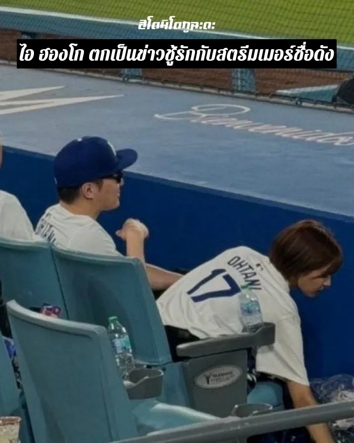 ข่าวดาราav