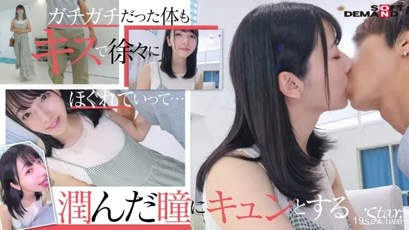 ครูอนุบาล