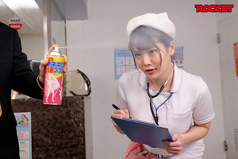 สเปรย์แช่แข็งผู้หญิง