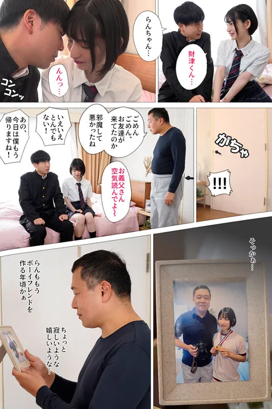 หนังพ่อเย็ดลูก