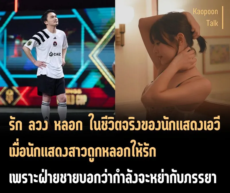 <strong>ไอ ฮองโก</strong>