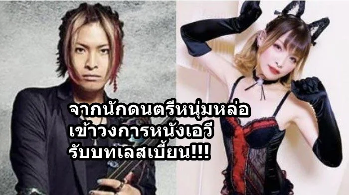 หนังเกย์เลสเบี้ยน
