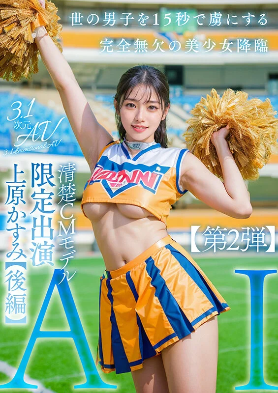 หนังโป๊AI