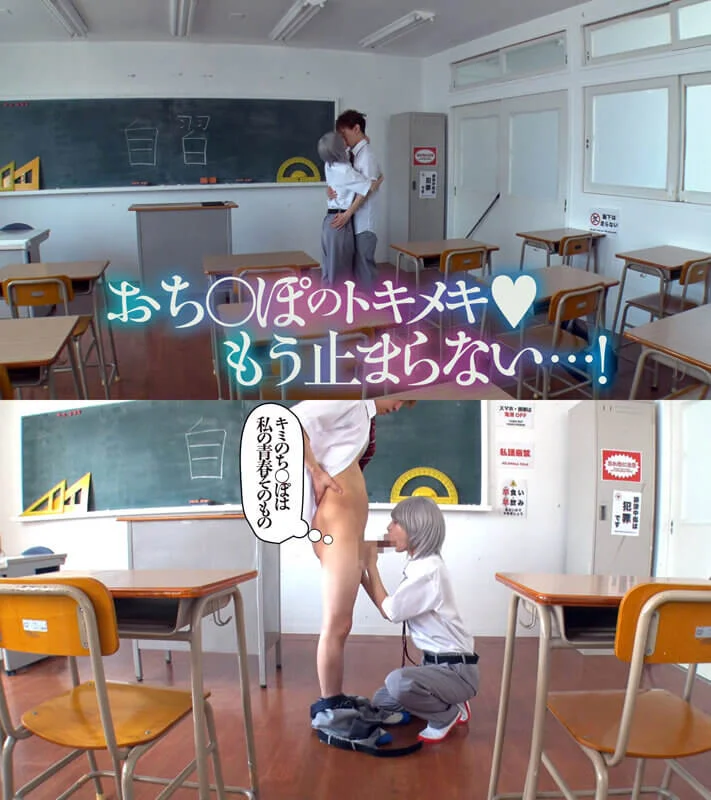 เปลี่ยนทอมให้เป็นเธอ