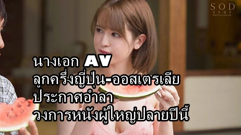 Emma Chizuru AV
