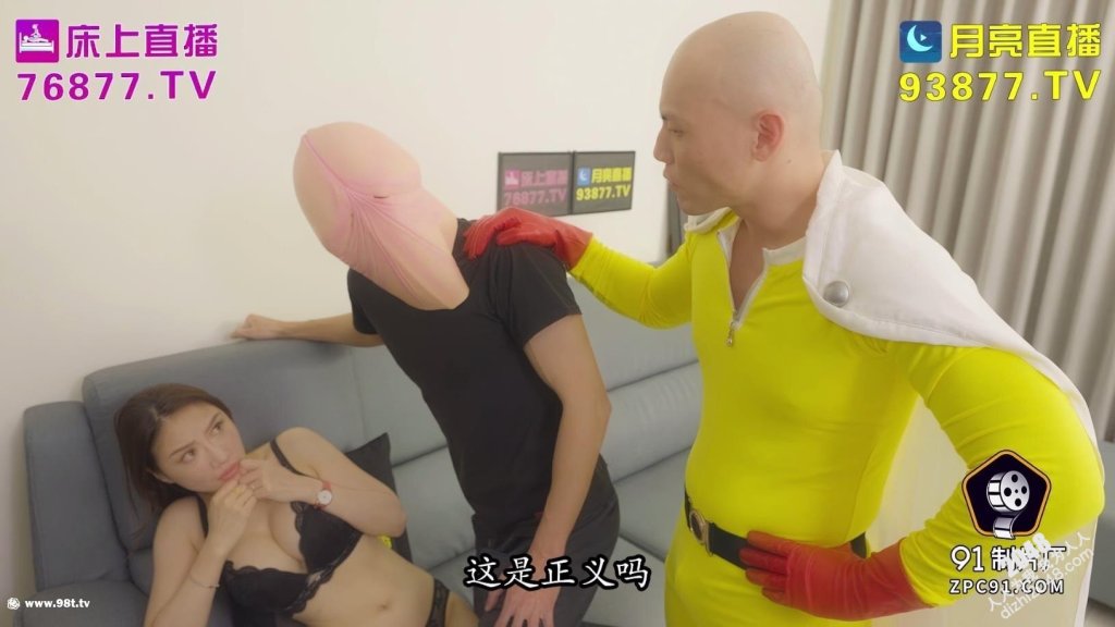 One Punch Man Porn